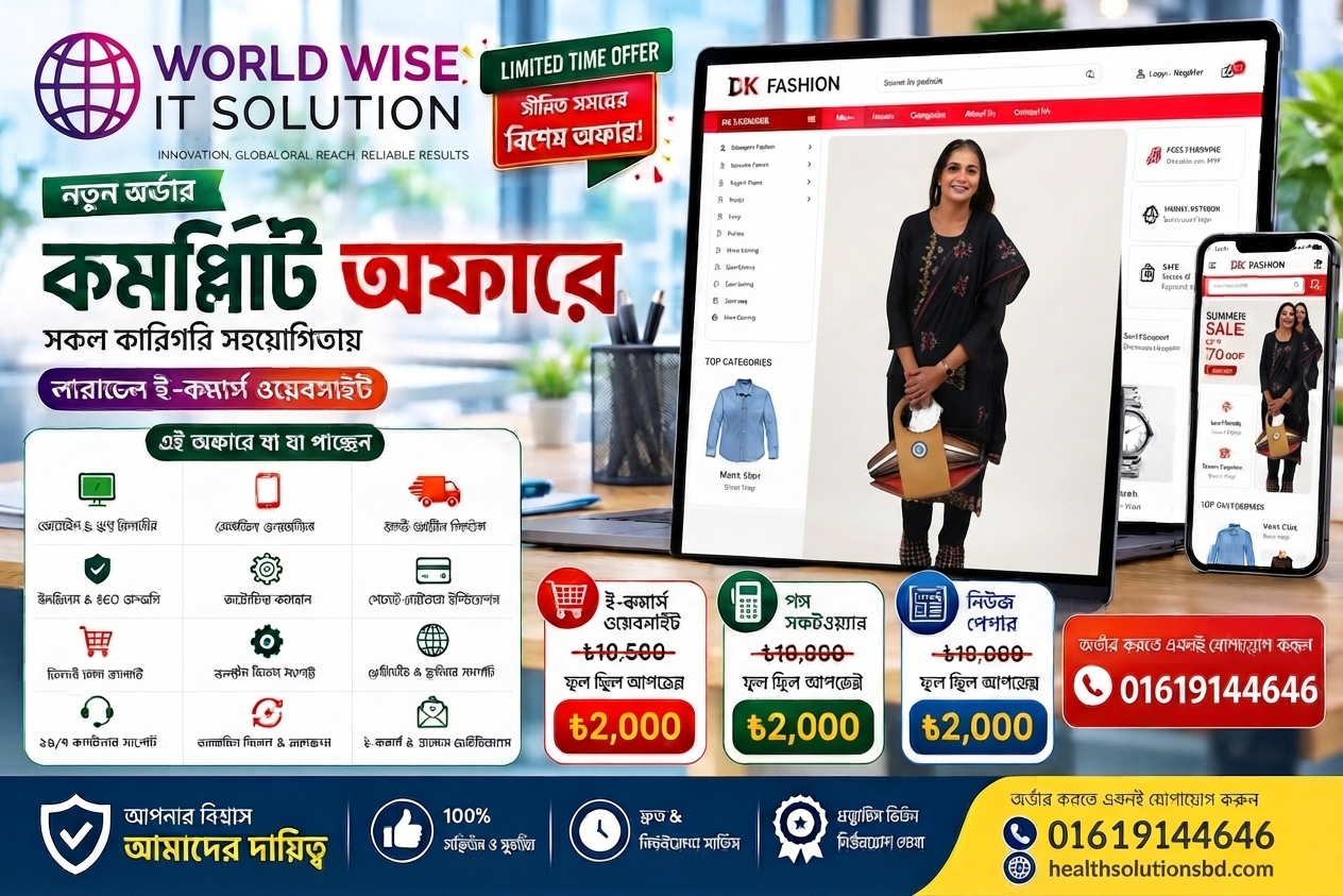 healthsolutionsbd.com