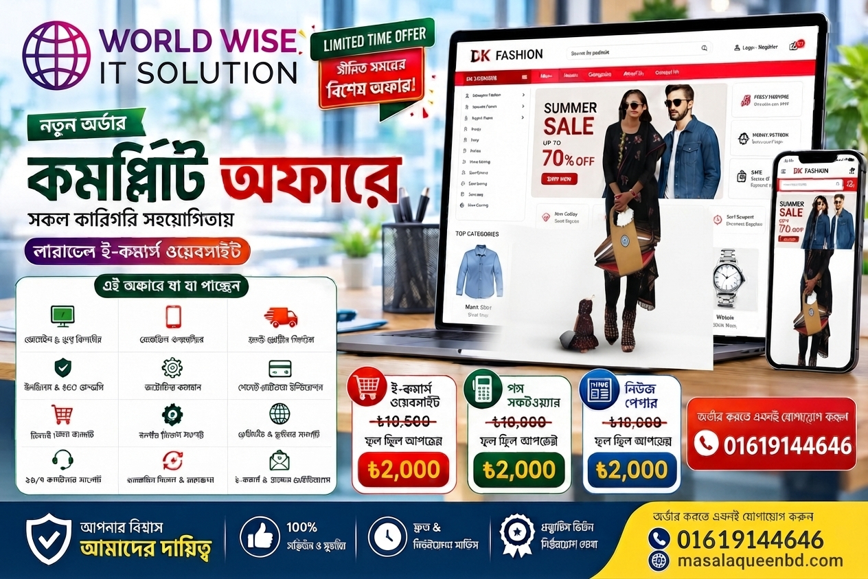 masalaqueenbd.com